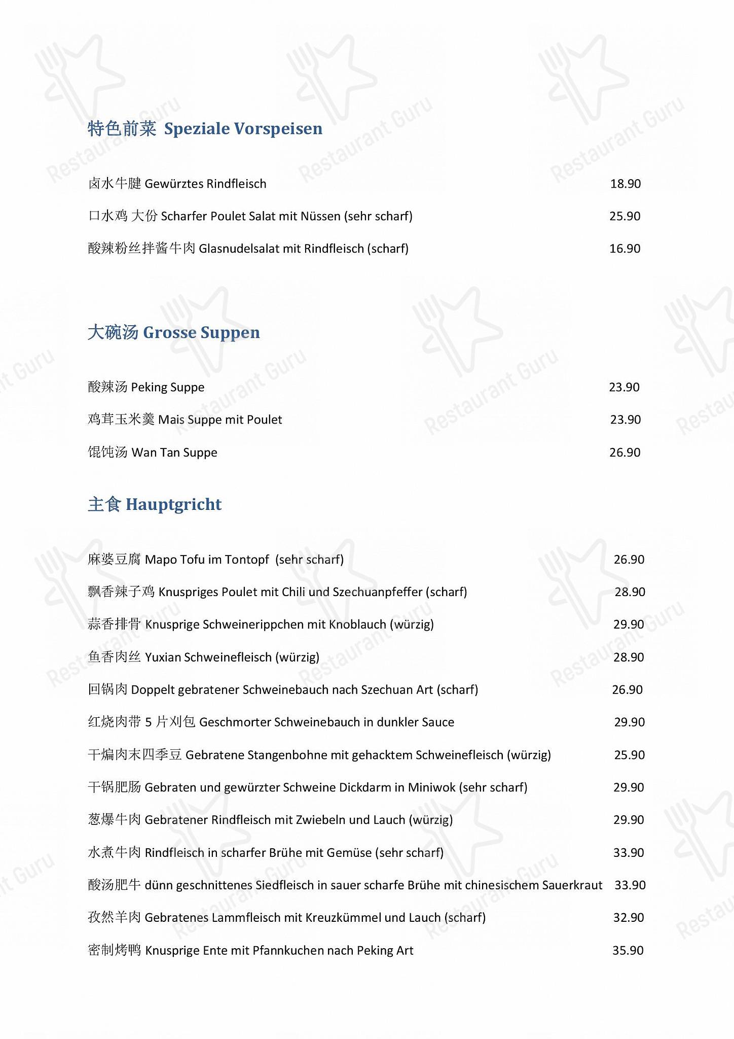 Table Menu per Yan-Ruyi Restaurant ristorante