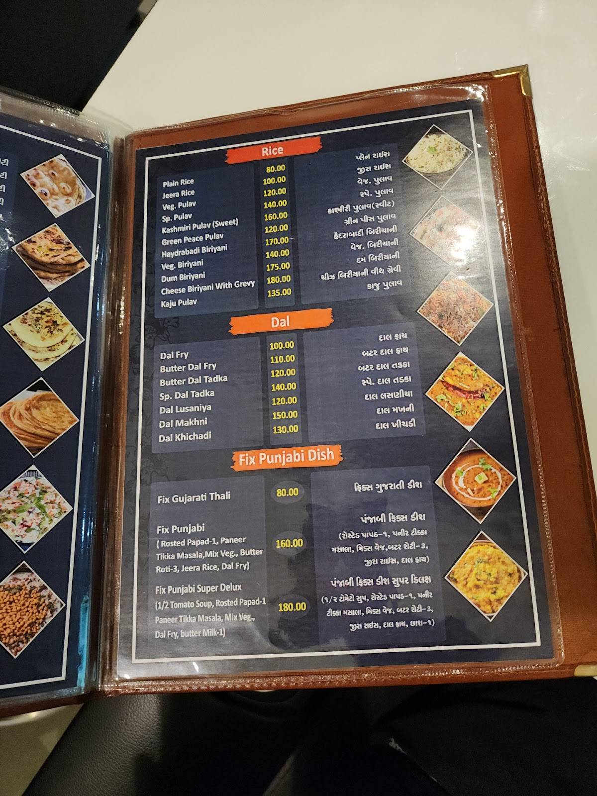 BANSARI GARDEN RESTAURANT menu