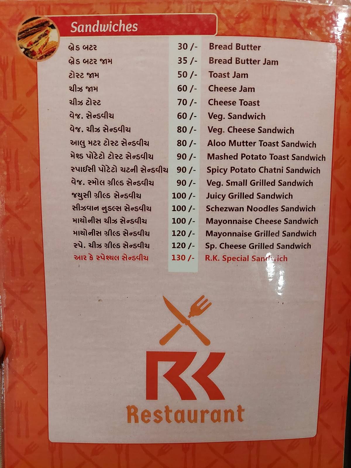 RK Restaurant menu