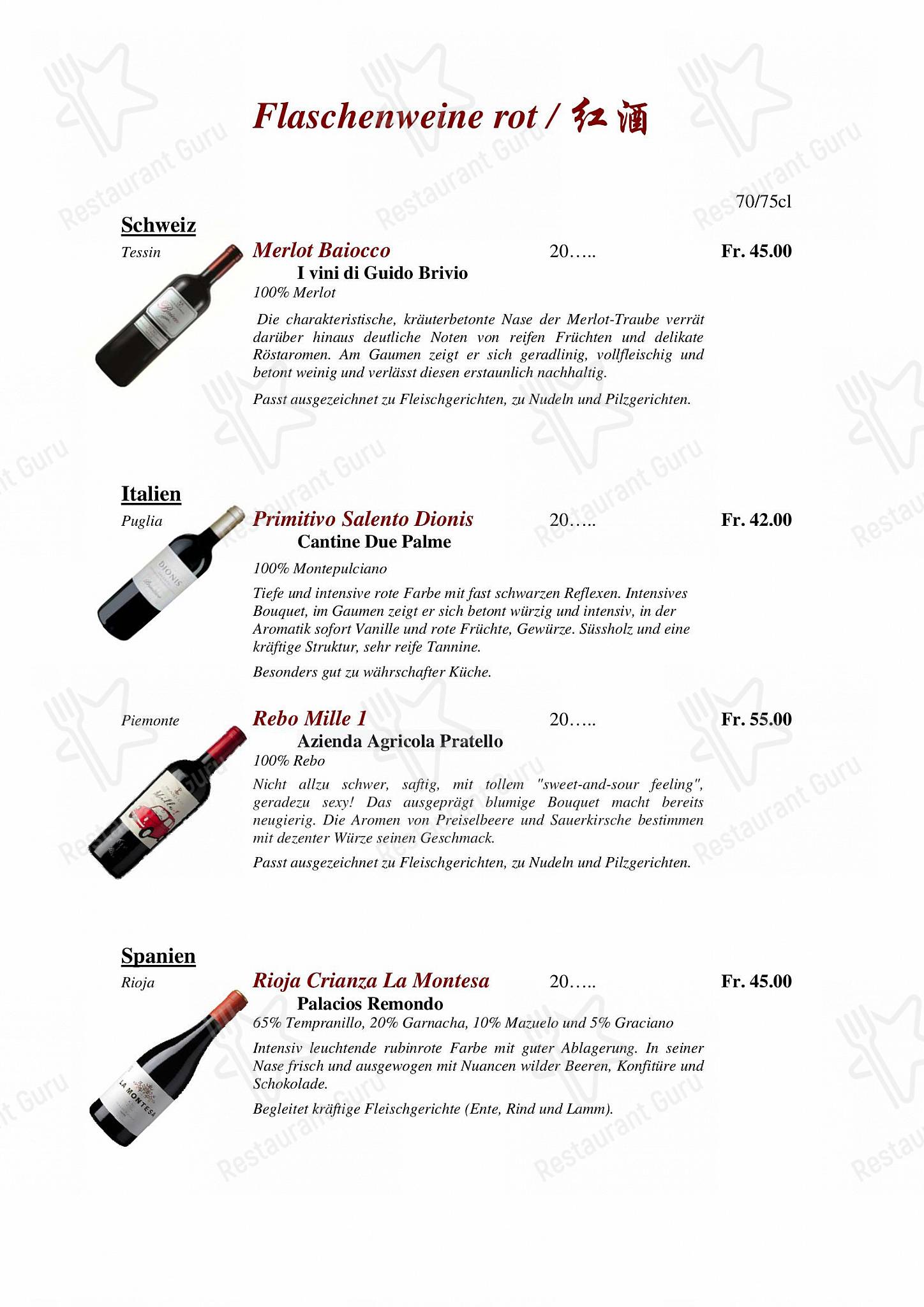 Yan-Ruyi Restaurant in Zurigo - Table Menu