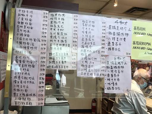 Menu de Restaurant Ruby Rouge