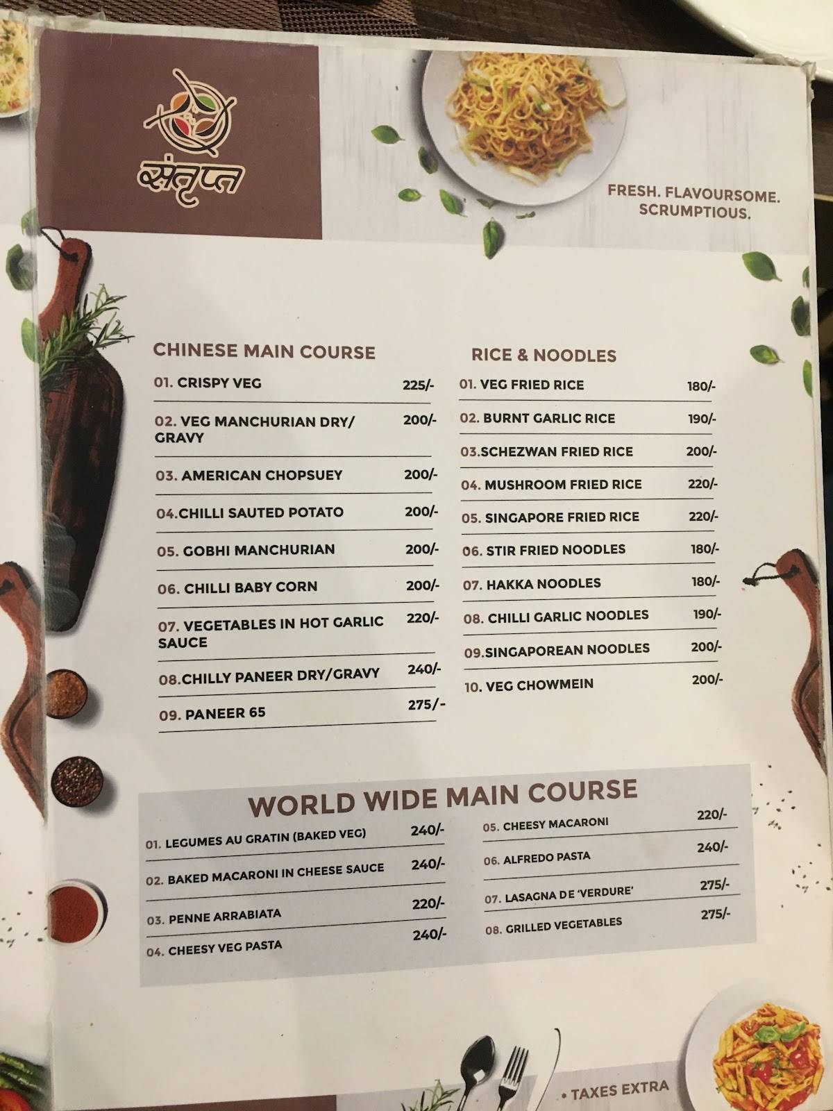 Santript menu