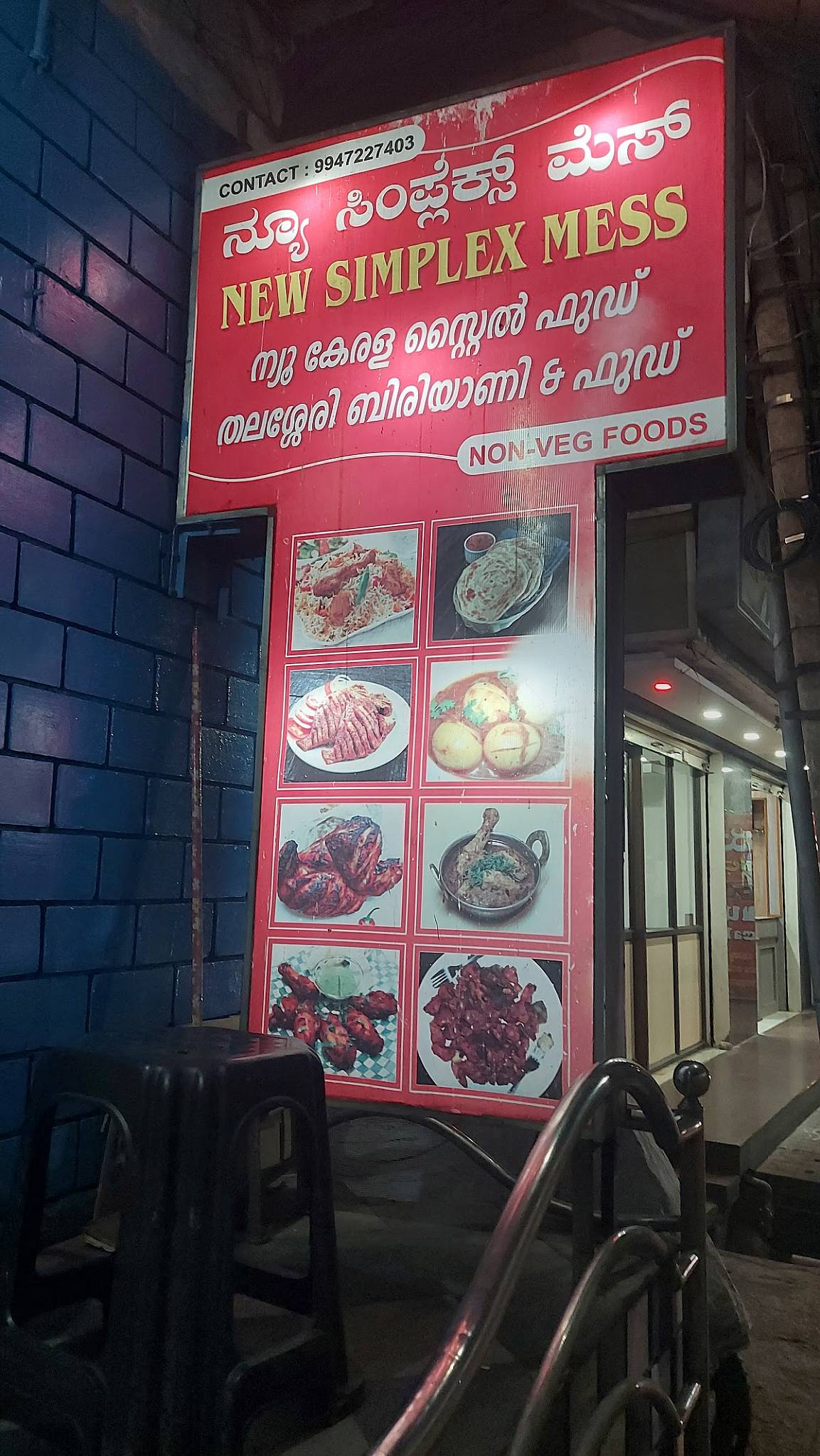 Simplex Mess Kerala Style menu