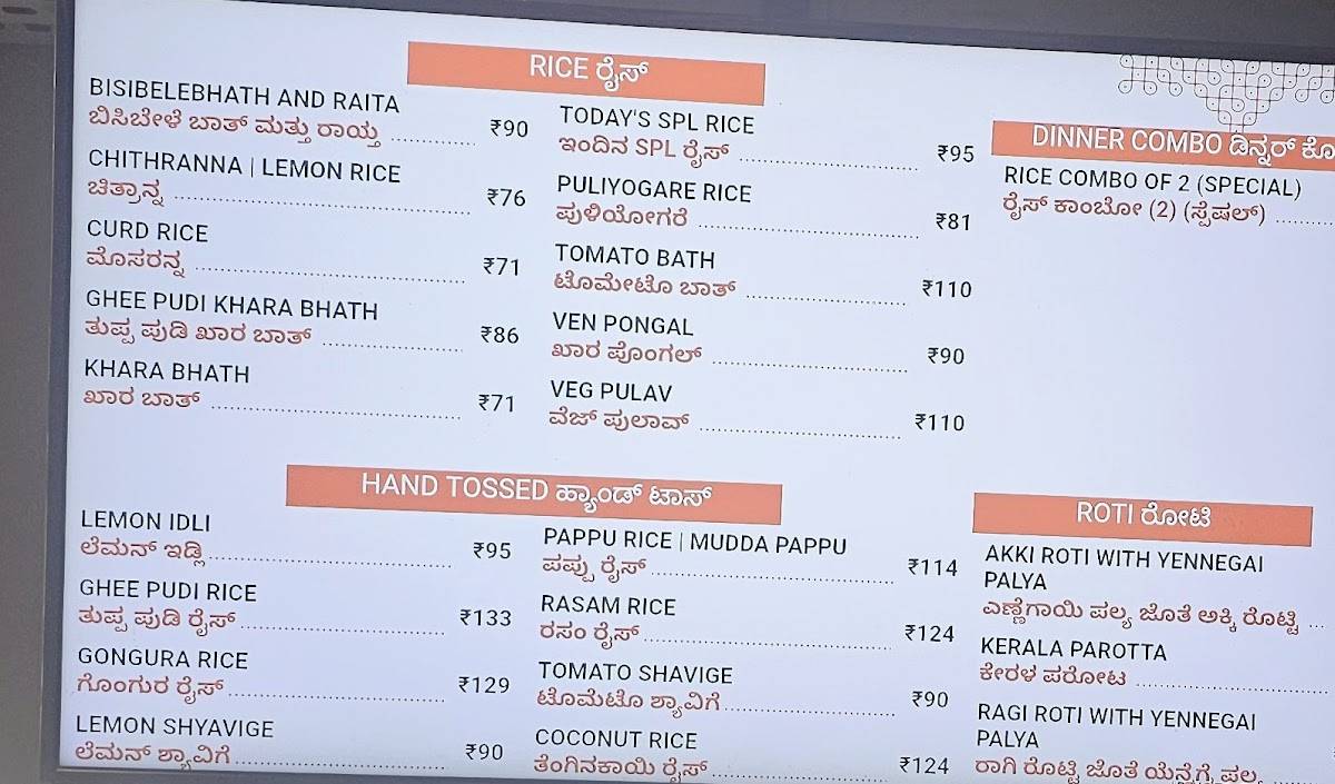 The Rameshwaram Cafe menu