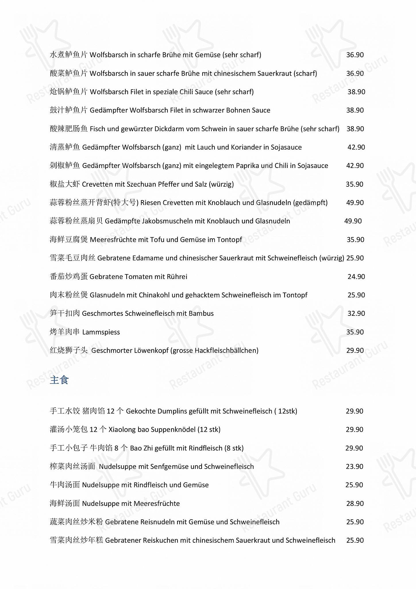 Table Menu per Yan-Ruyi Restaurant in Zurigo