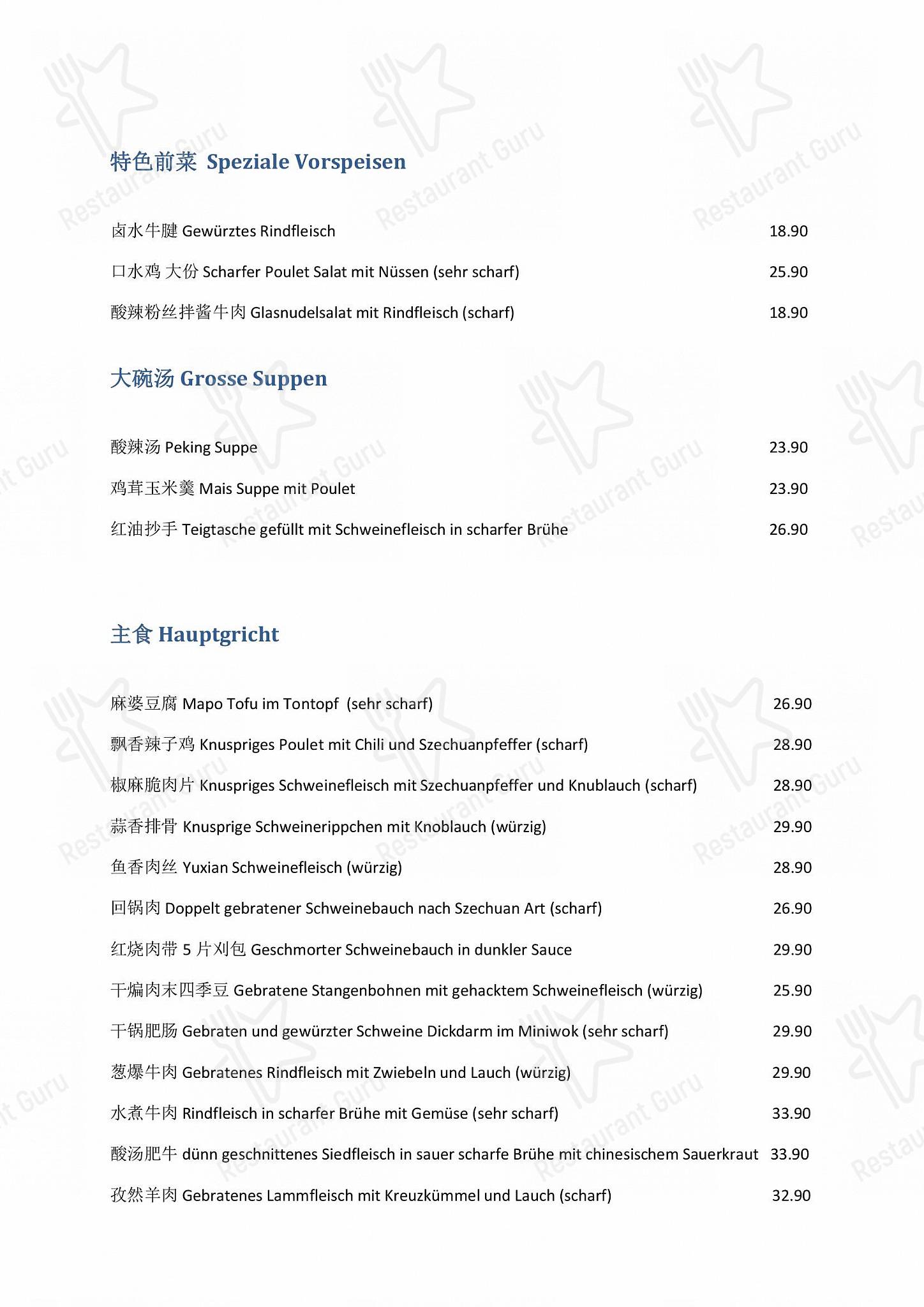 Table Menu per Yan-Ruyi Restaurant in Zurigo