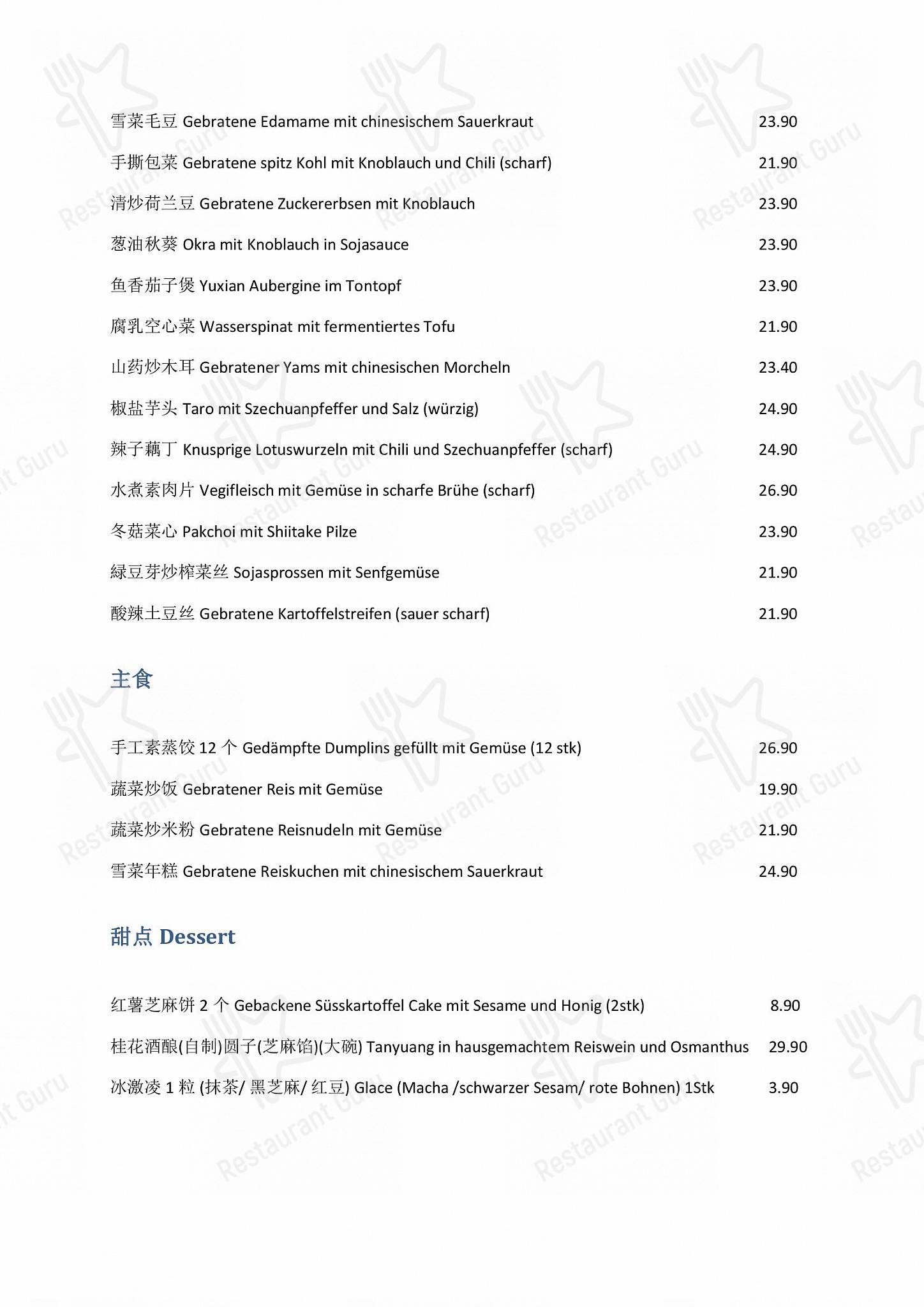 Table Menu per Yan-Ruyi Restaurant ristorante