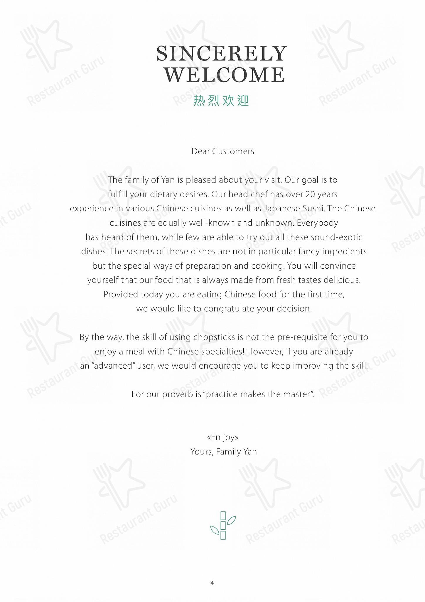 Yan-Ruyi Restaurant in Zurigo - Table Menu