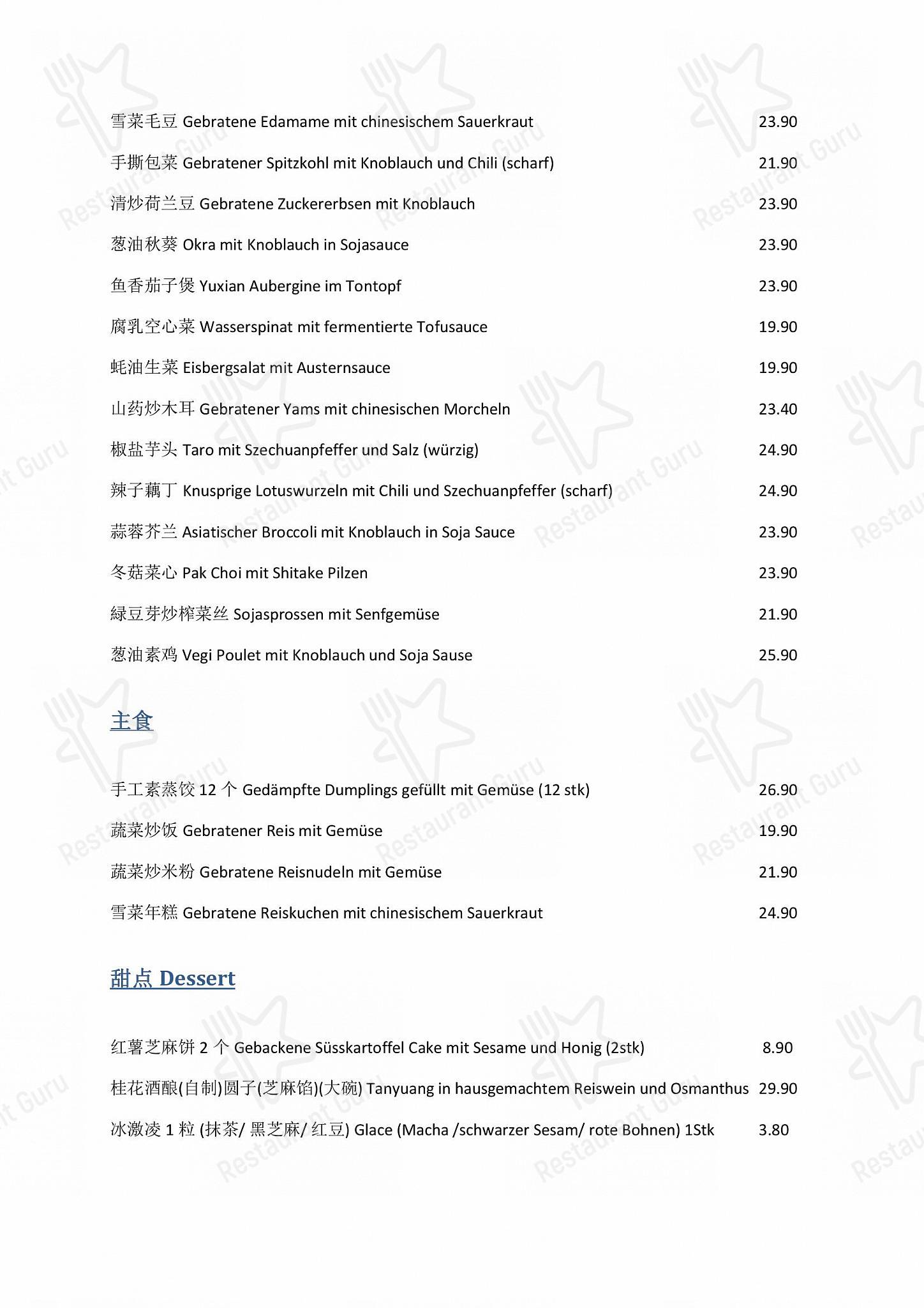 Menu di Yan-Ruyi Restaurant - Table Menu