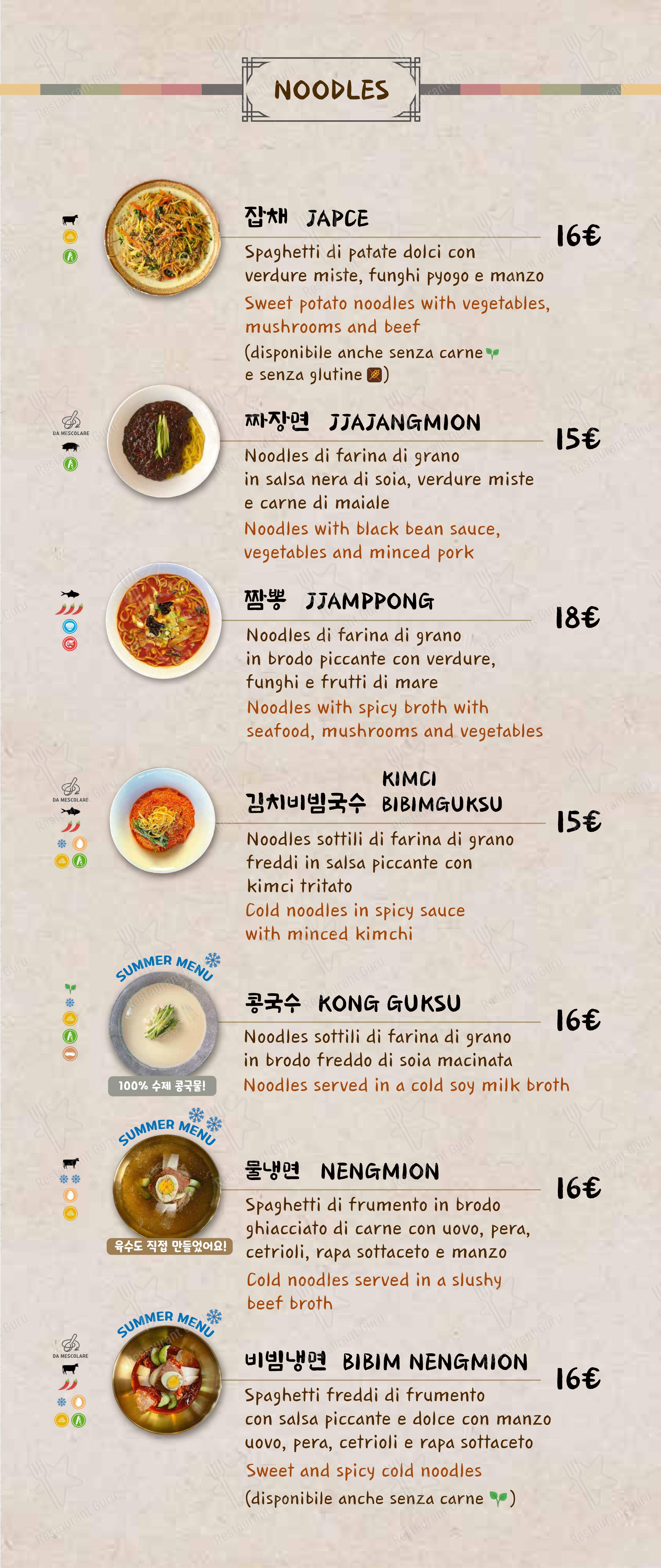 Menu per IGIO Ristorante Coreano Roma in Roma