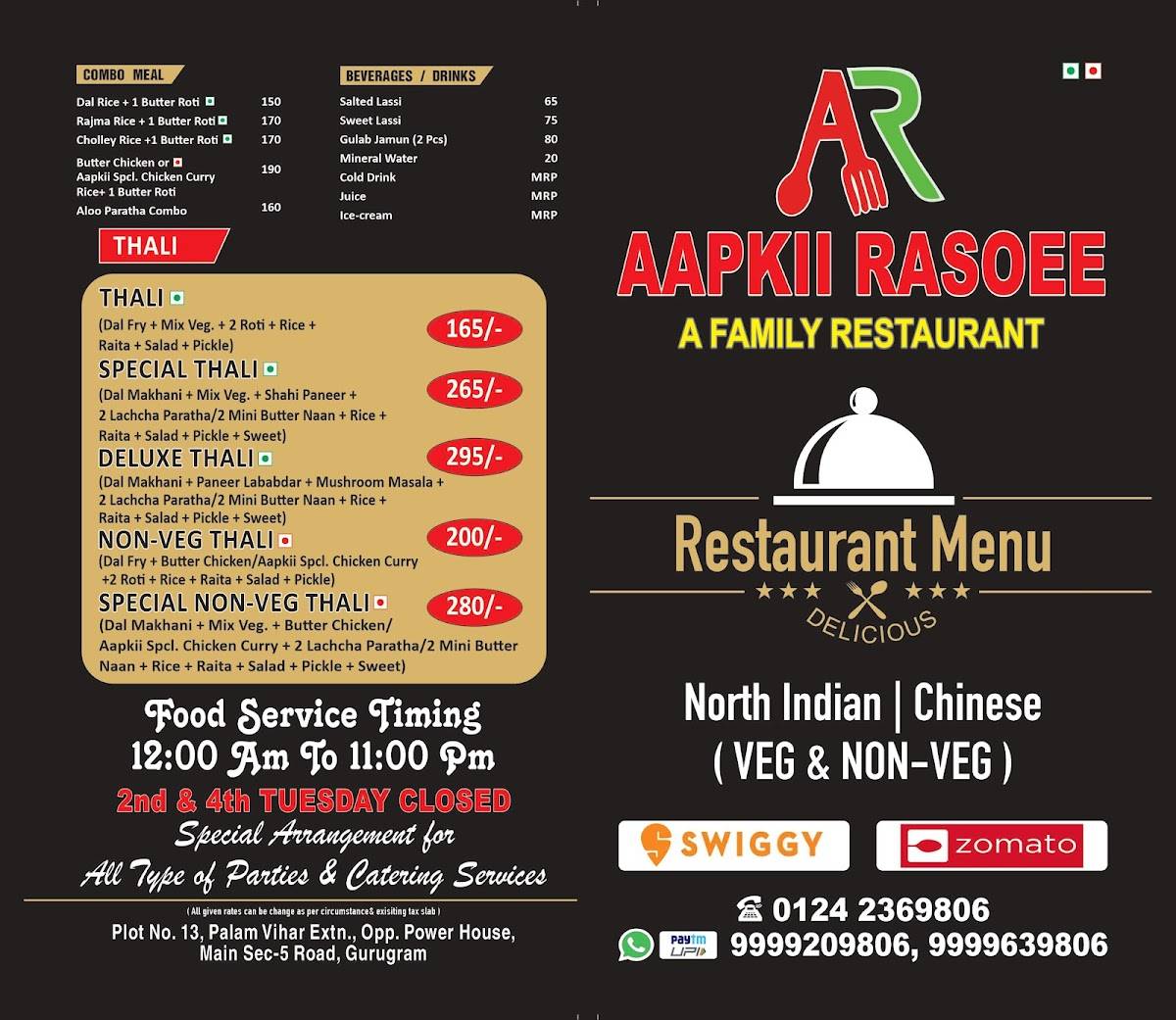 Aapkii Rasoee menu