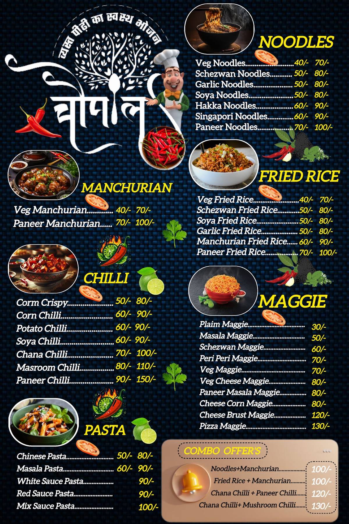 CHAUPAL menu