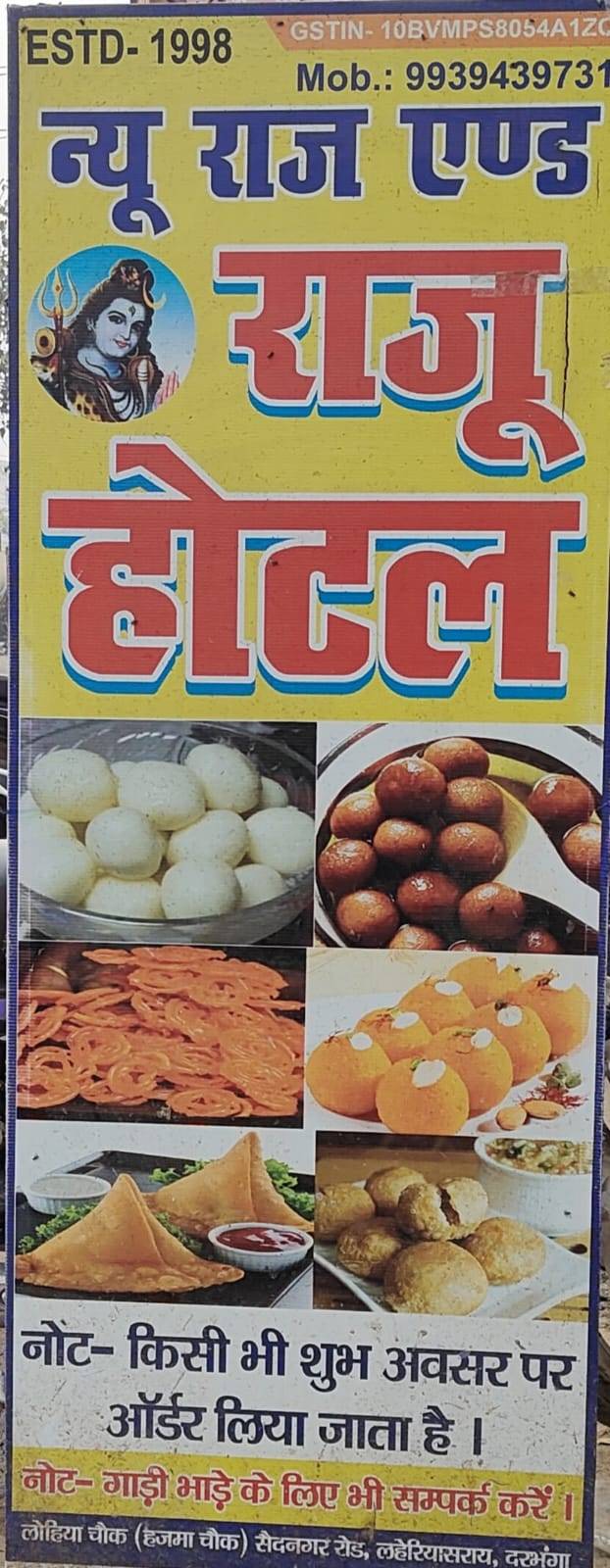 New Raj and Raju Hotel menu