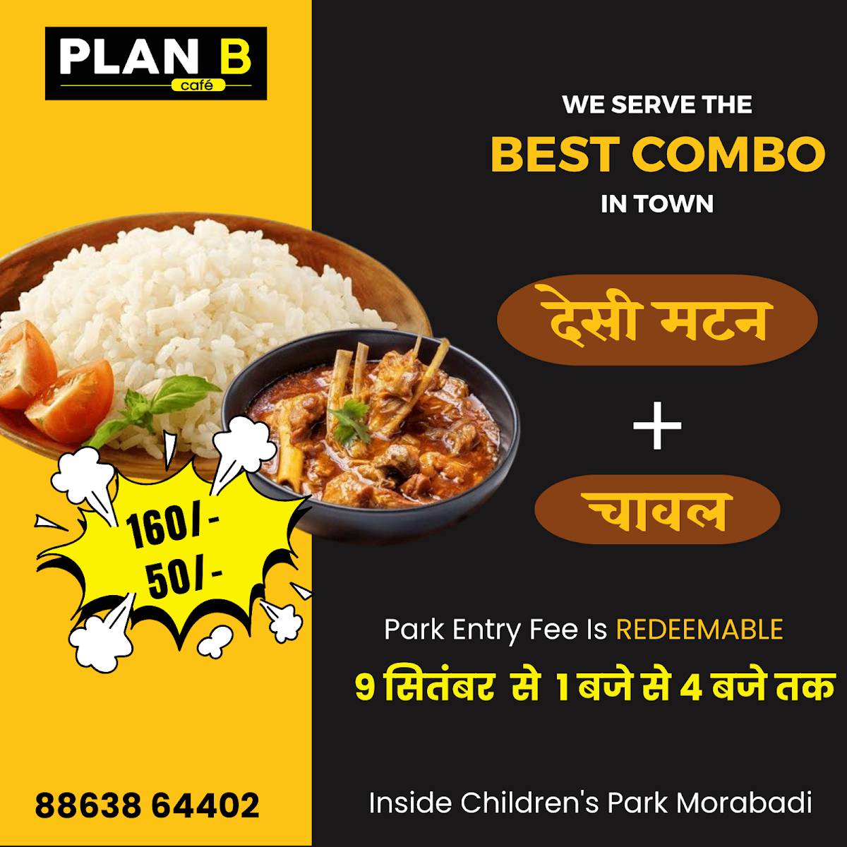 Plan B × Platform 24 menu