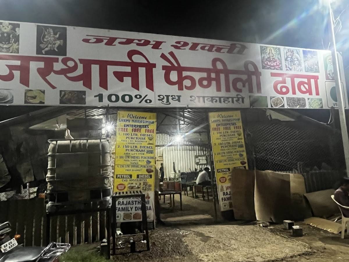 Ramdev Rayka Rajsthan Hotel menu