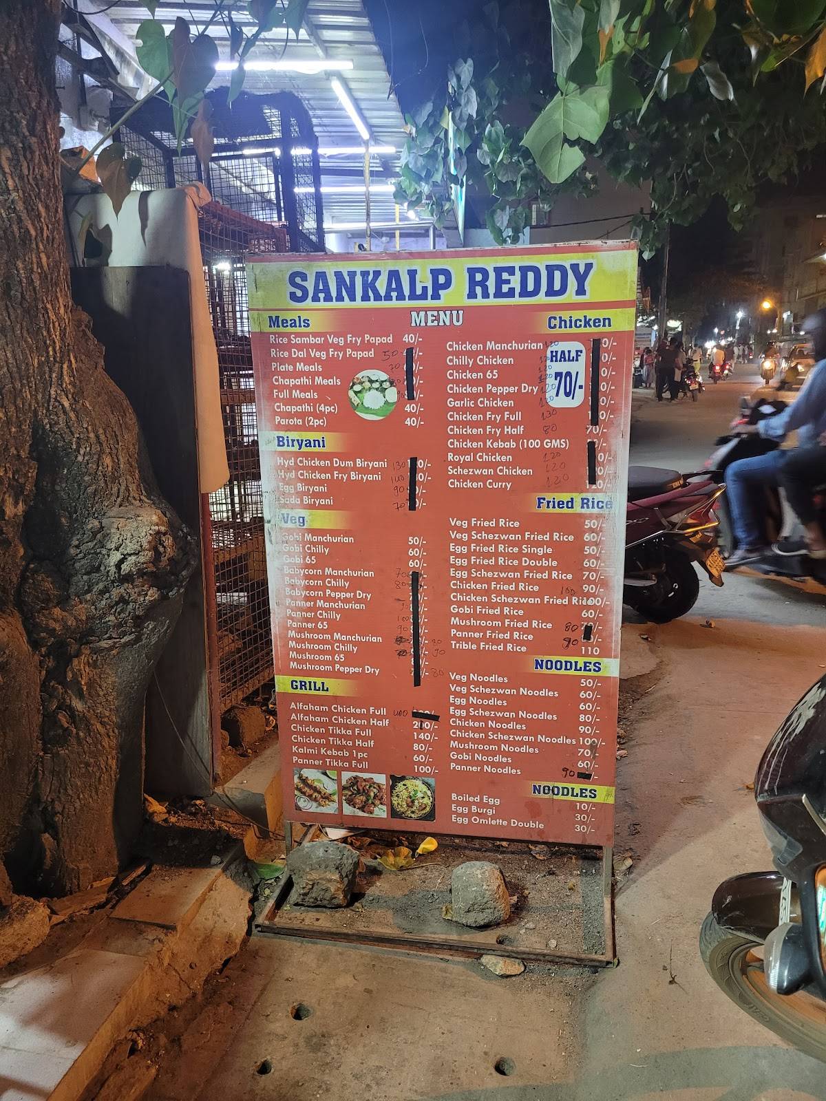 Sankalp Reddy Restaurant menu