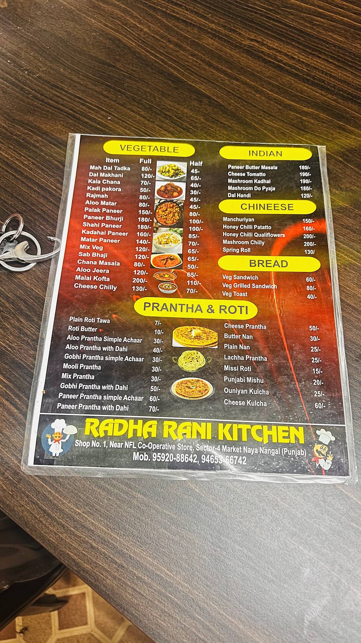 Radha Rani Kitchen menu
