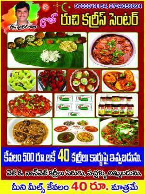 Raja Ruchi Curries Center menu