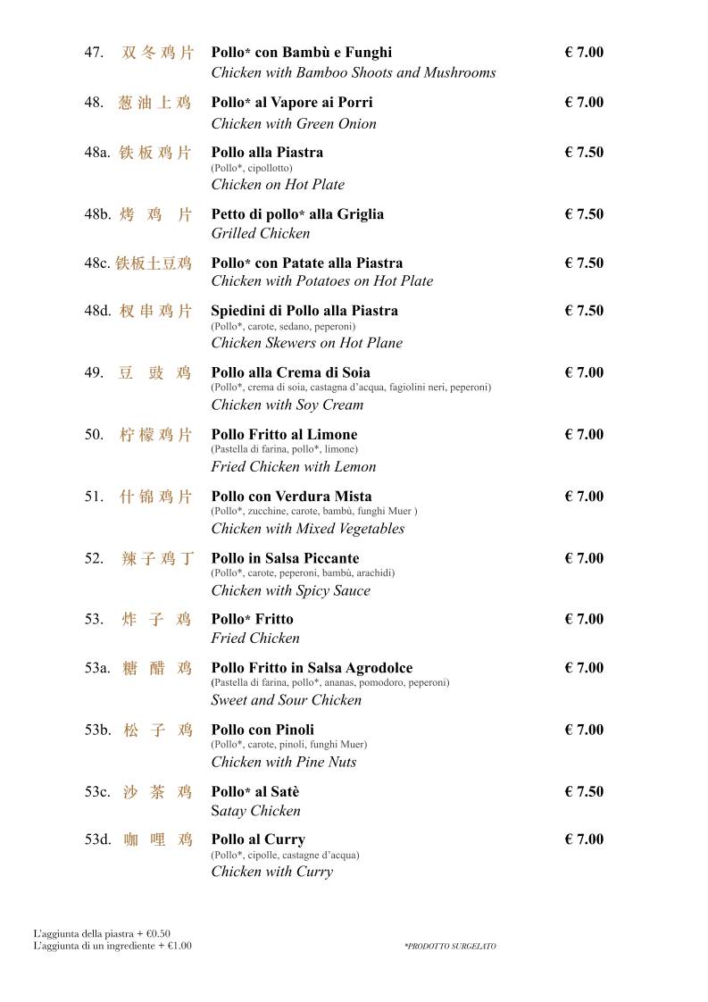 Menu di Ristorante Eur Cina 