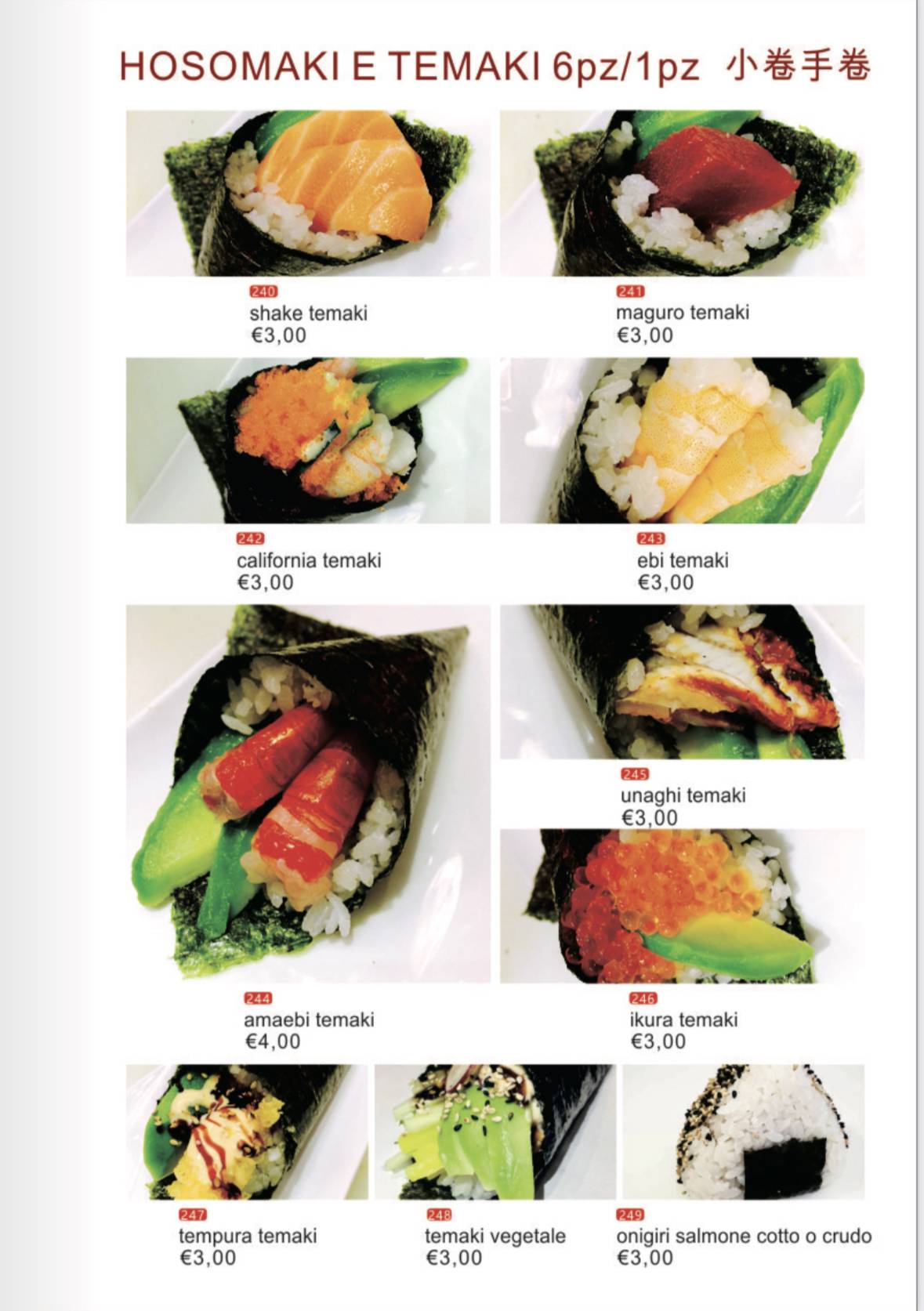 Menu di Ristorante Fukui Roma，fukui 