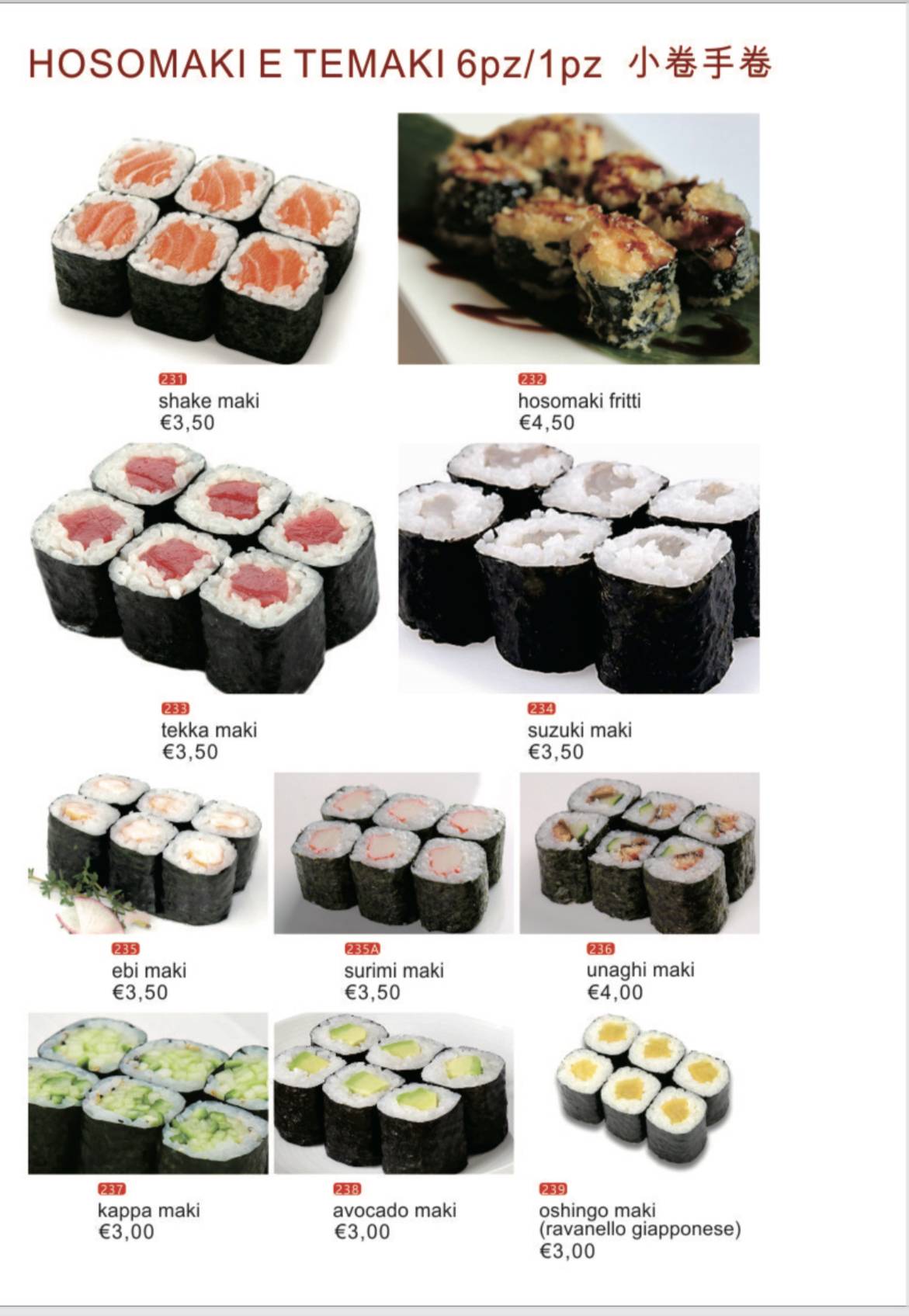 Menu di Ristorante Fukui Roma，fukui 