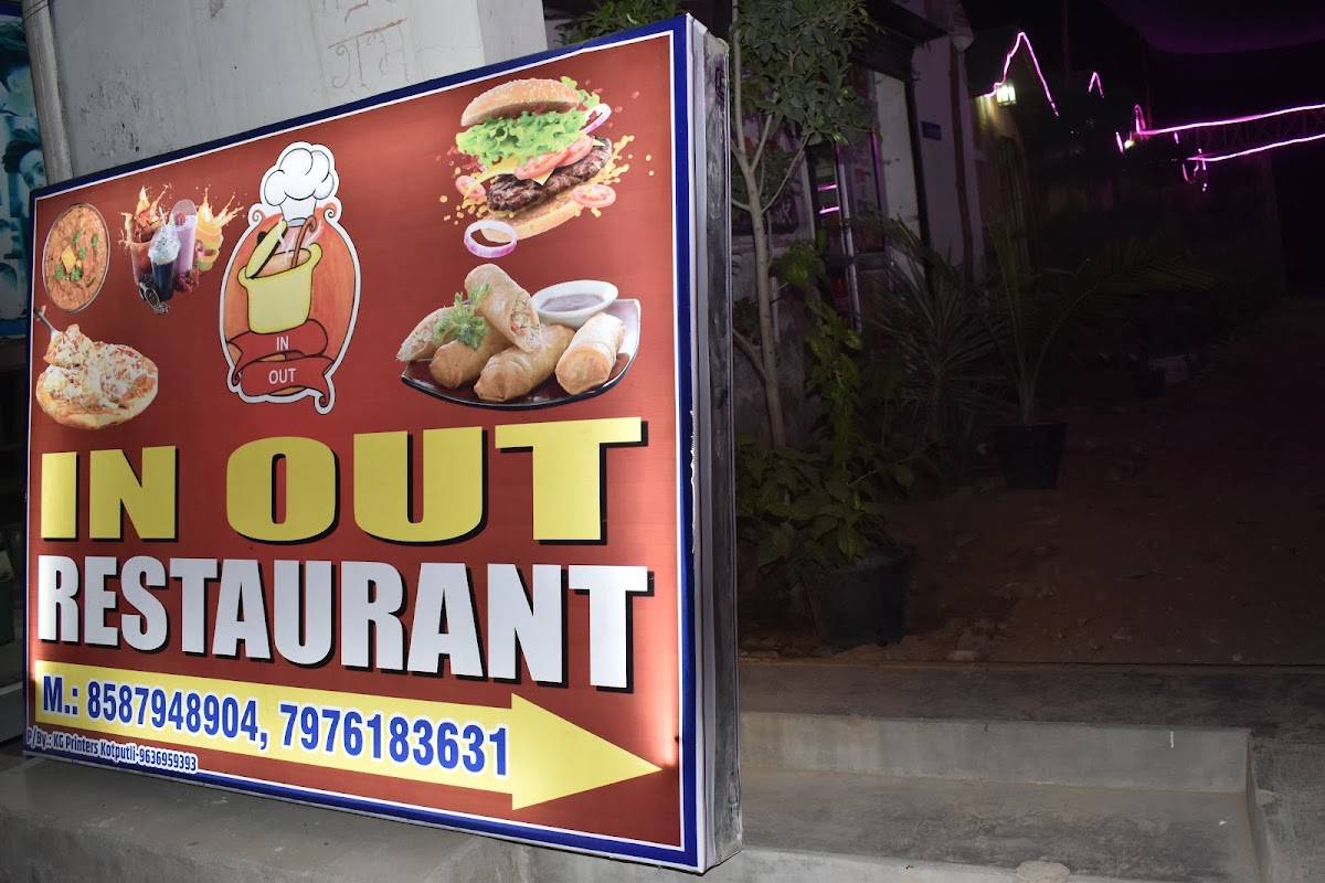 IN OUT RESTAURANT menu