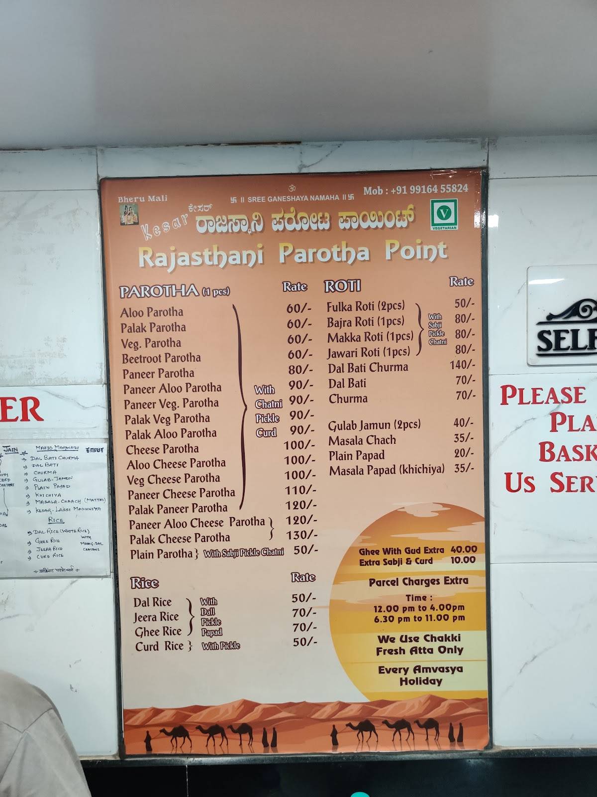 Kesar Rajasthani Parotha point menu