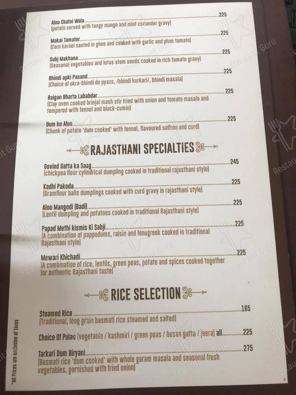 Mathara - The Heights menu