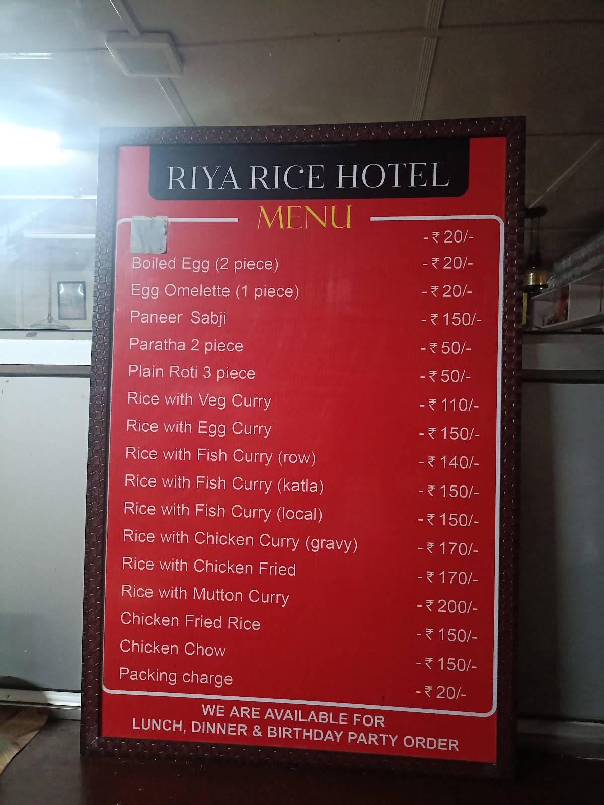 RIYA RICE HOTEL menu