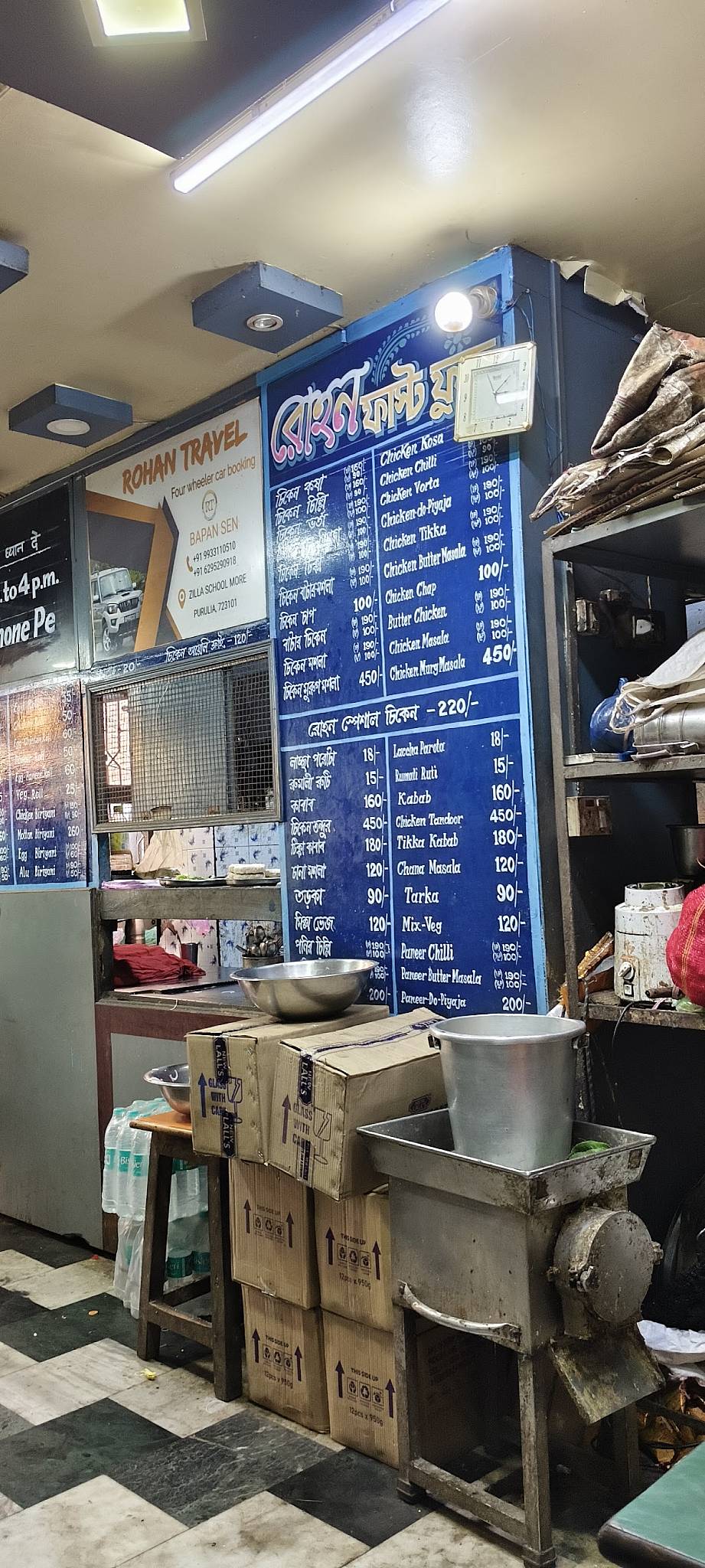 Rohan Fast Food menu