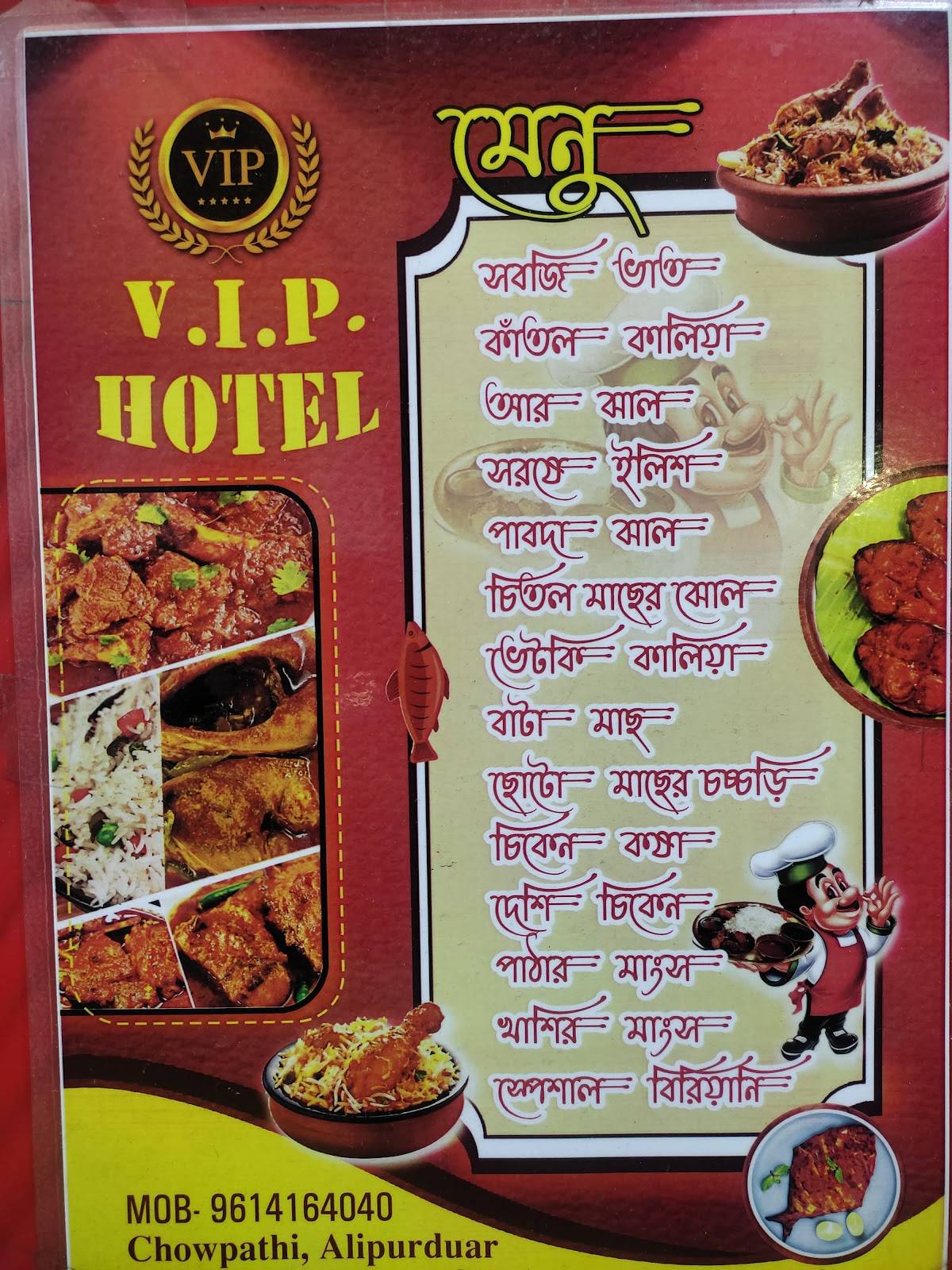 VIP HOTEL menu