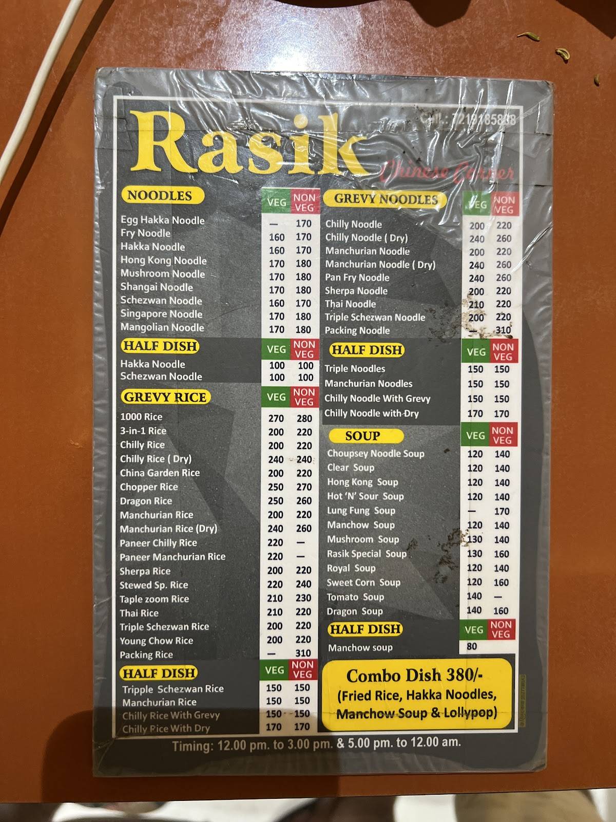 रसिक चायनिज कॉर्नर menu