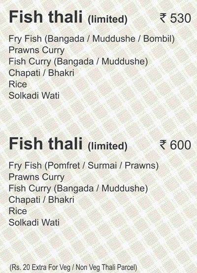 Fish Curry Rice menu