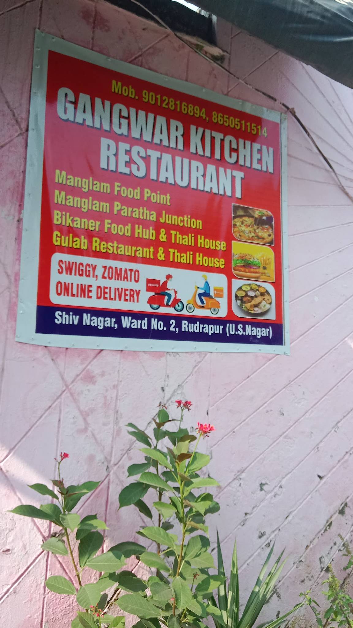 Gangwar Rasoi menu