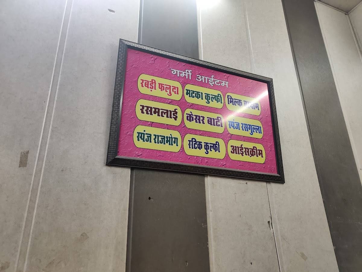 Kranti Rabri & sweets menu