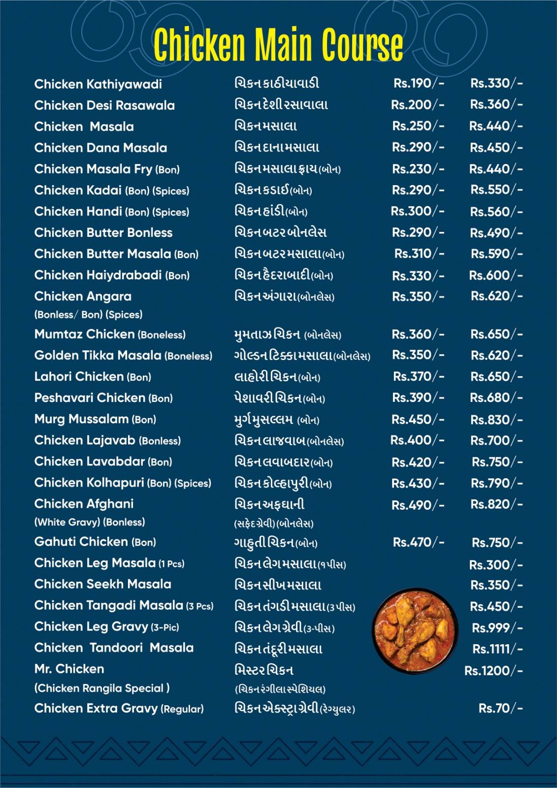 Mr.Chicken Rajkot menu