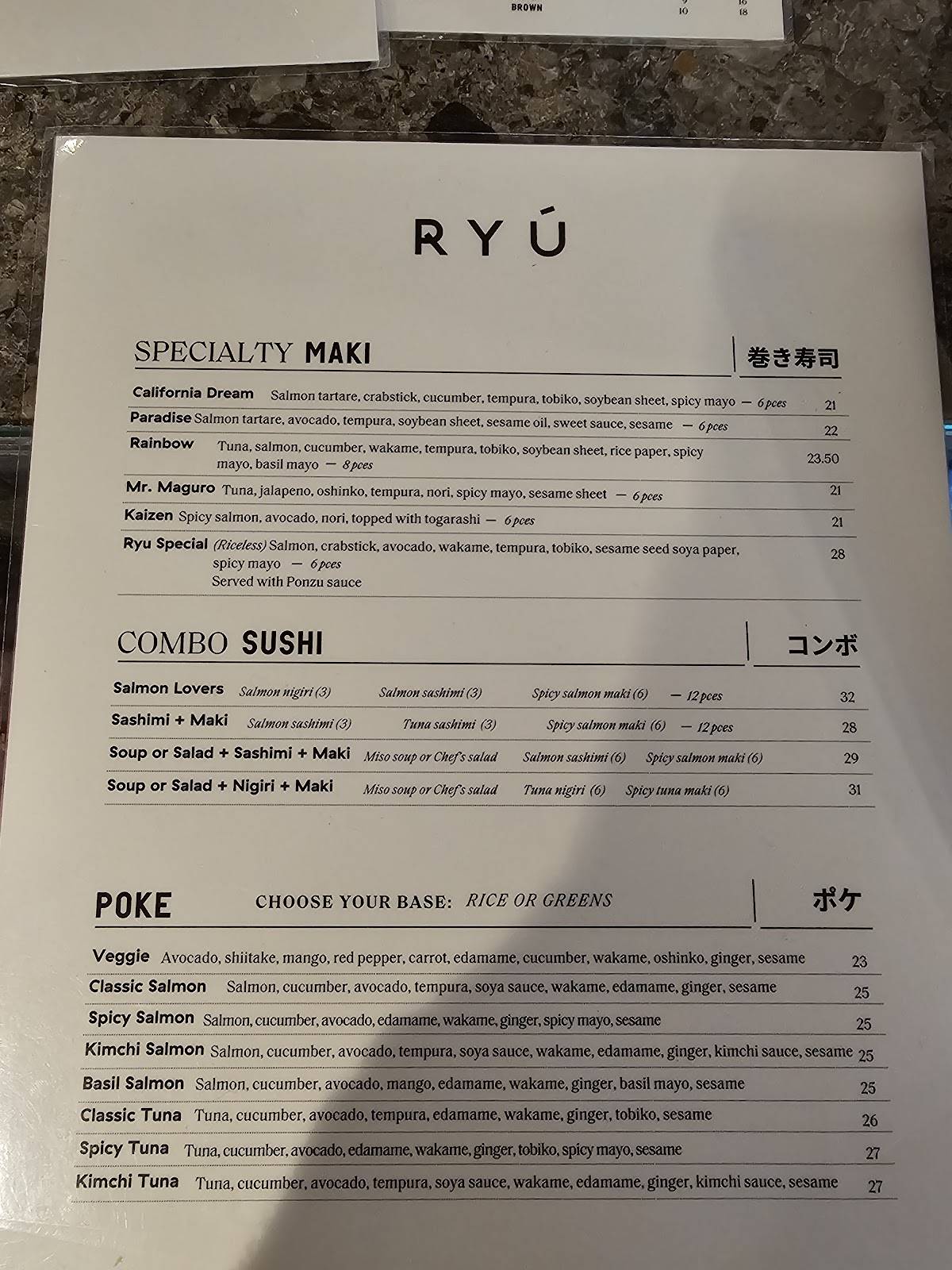 Menu de Ryu