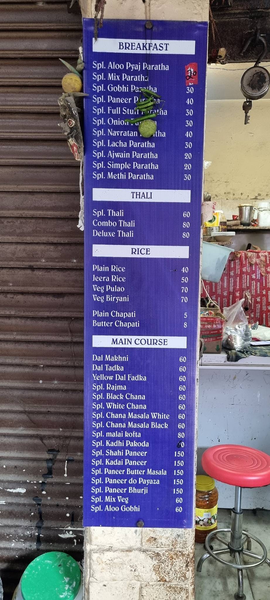 Sanjay Latest Rasoi menu