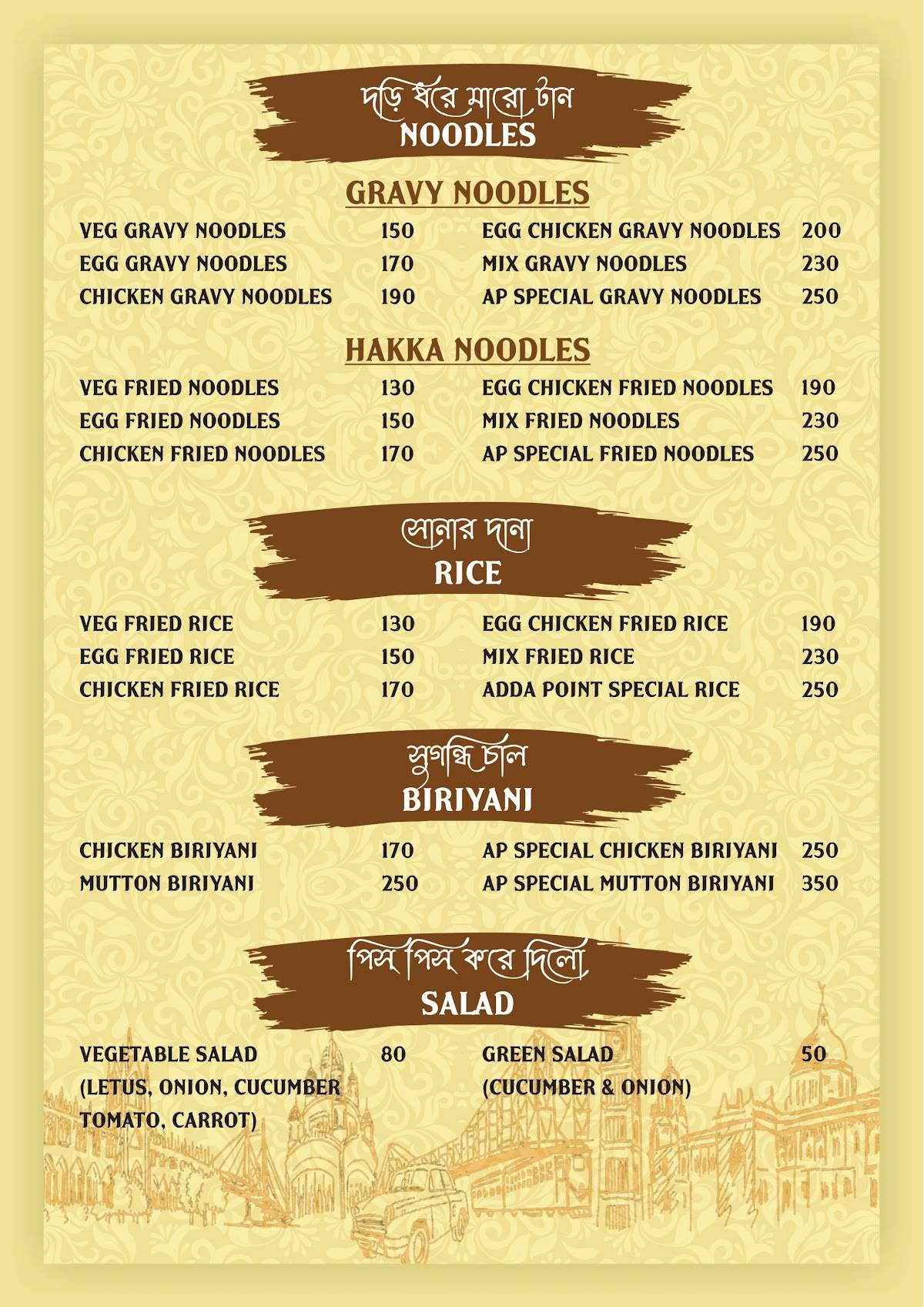 Adda Point menu