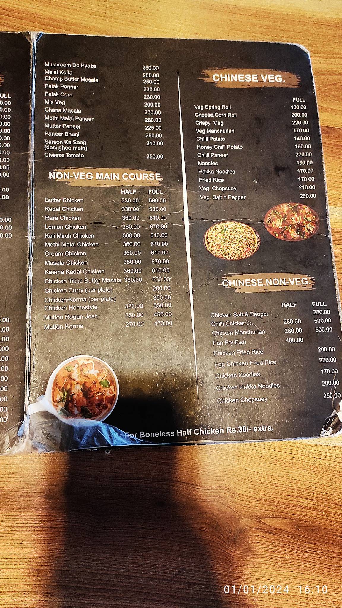 Amar's Kitchen menu