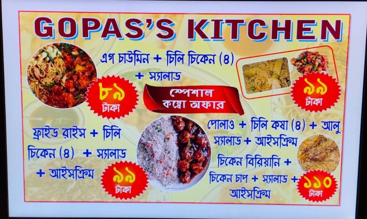 GOPA'S KITCHEN menu