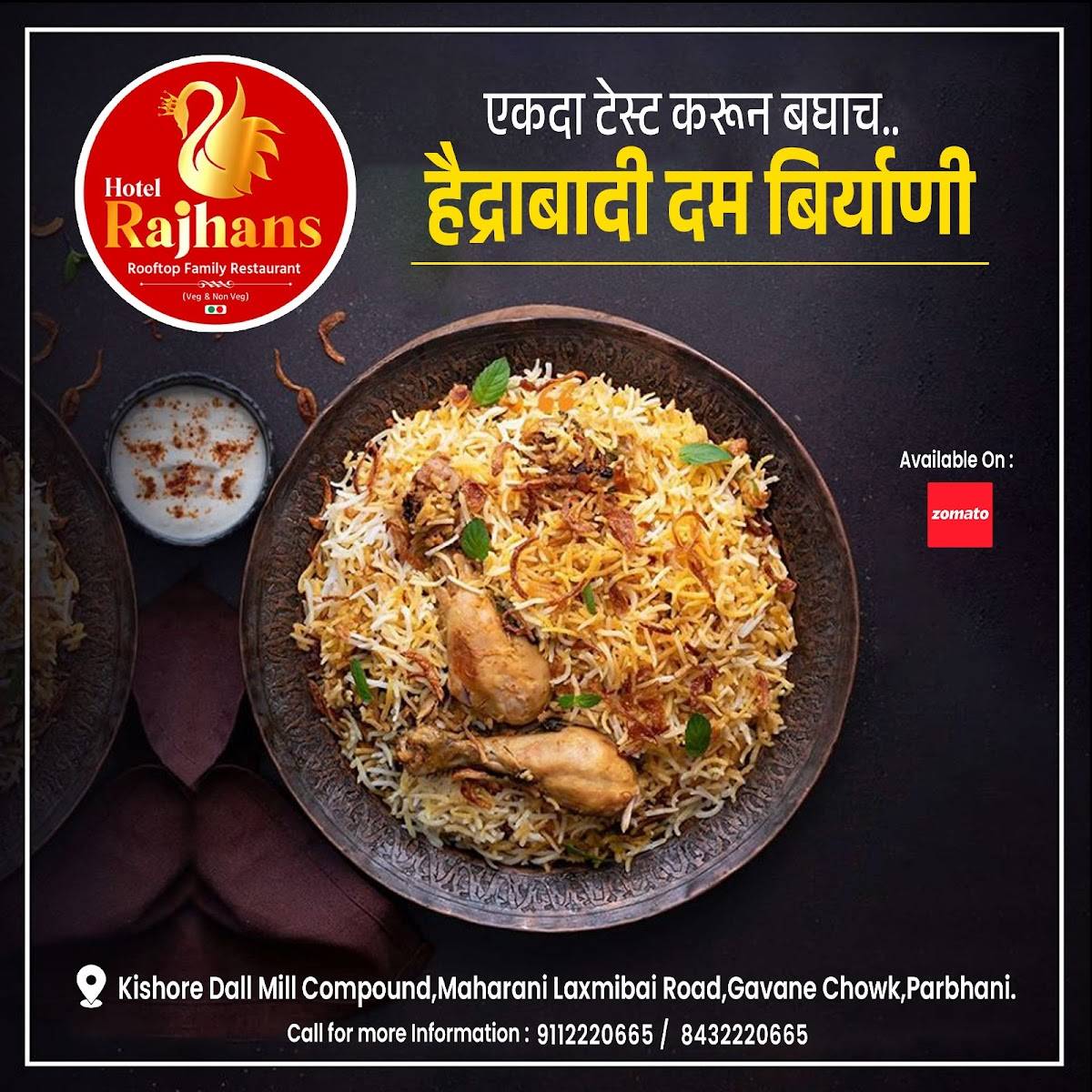 Hotel Rajhans Family Rooftop Restaurant menu