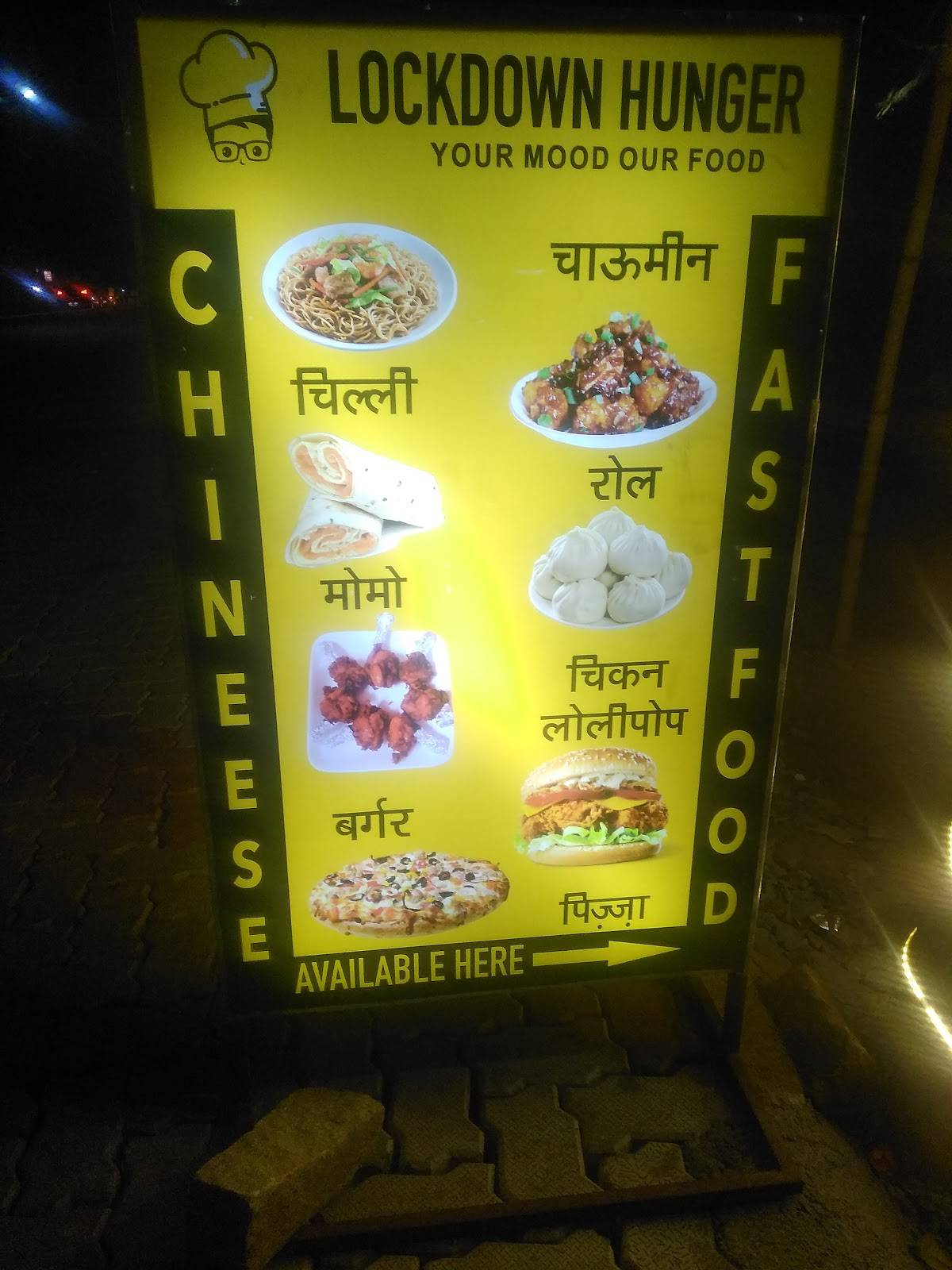 Lockdown Hunger menu