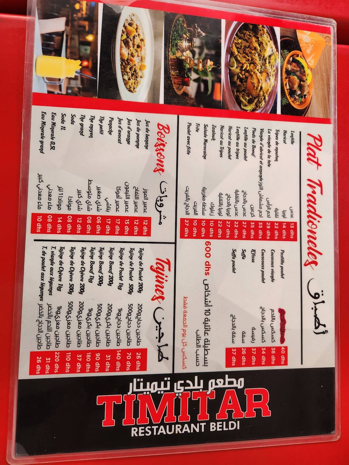 Menu de Restaurant Timitar