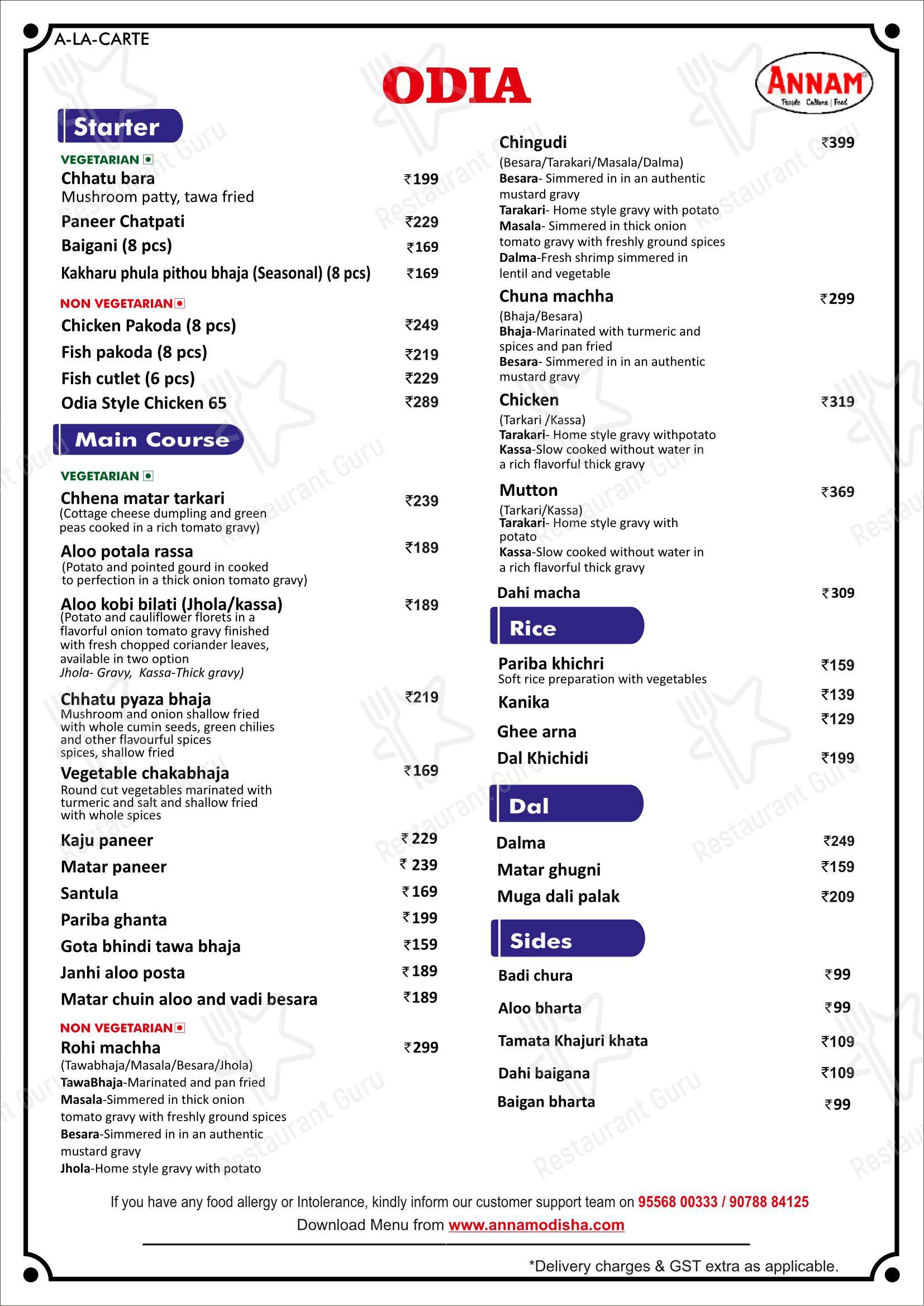 ANNAM in Bhubaneswar - Menu bar