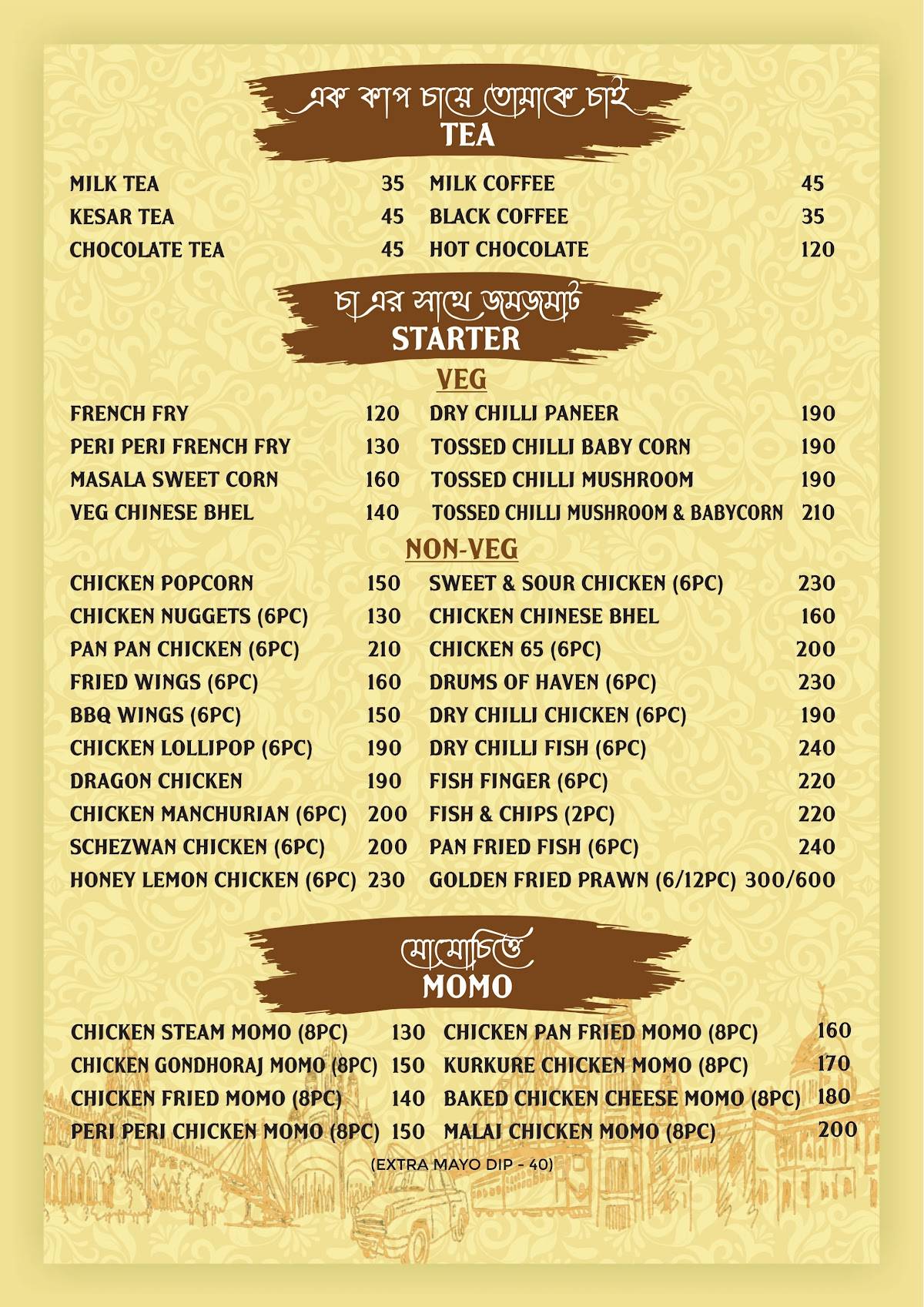 Adda Point menu