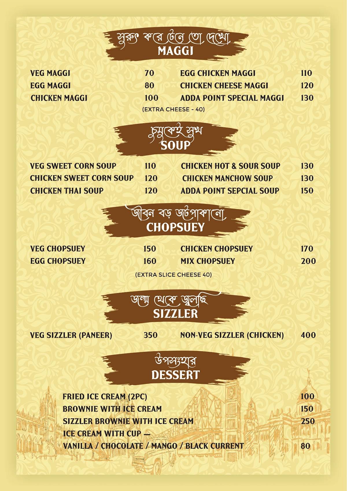 Adda Point menu