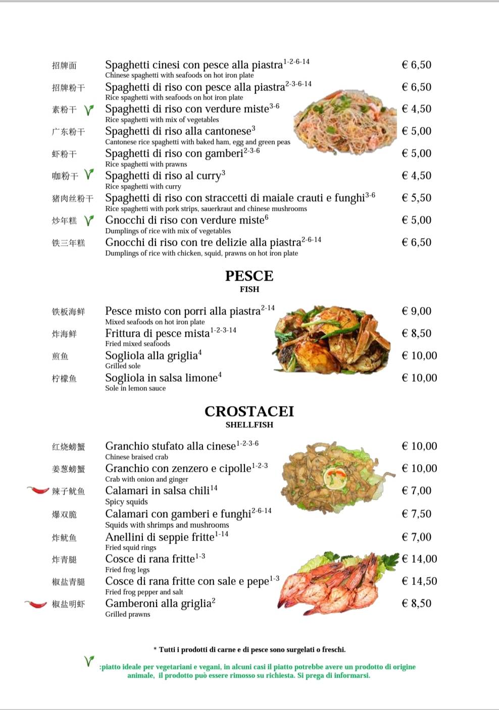 Menu di Ristorante Oriente 