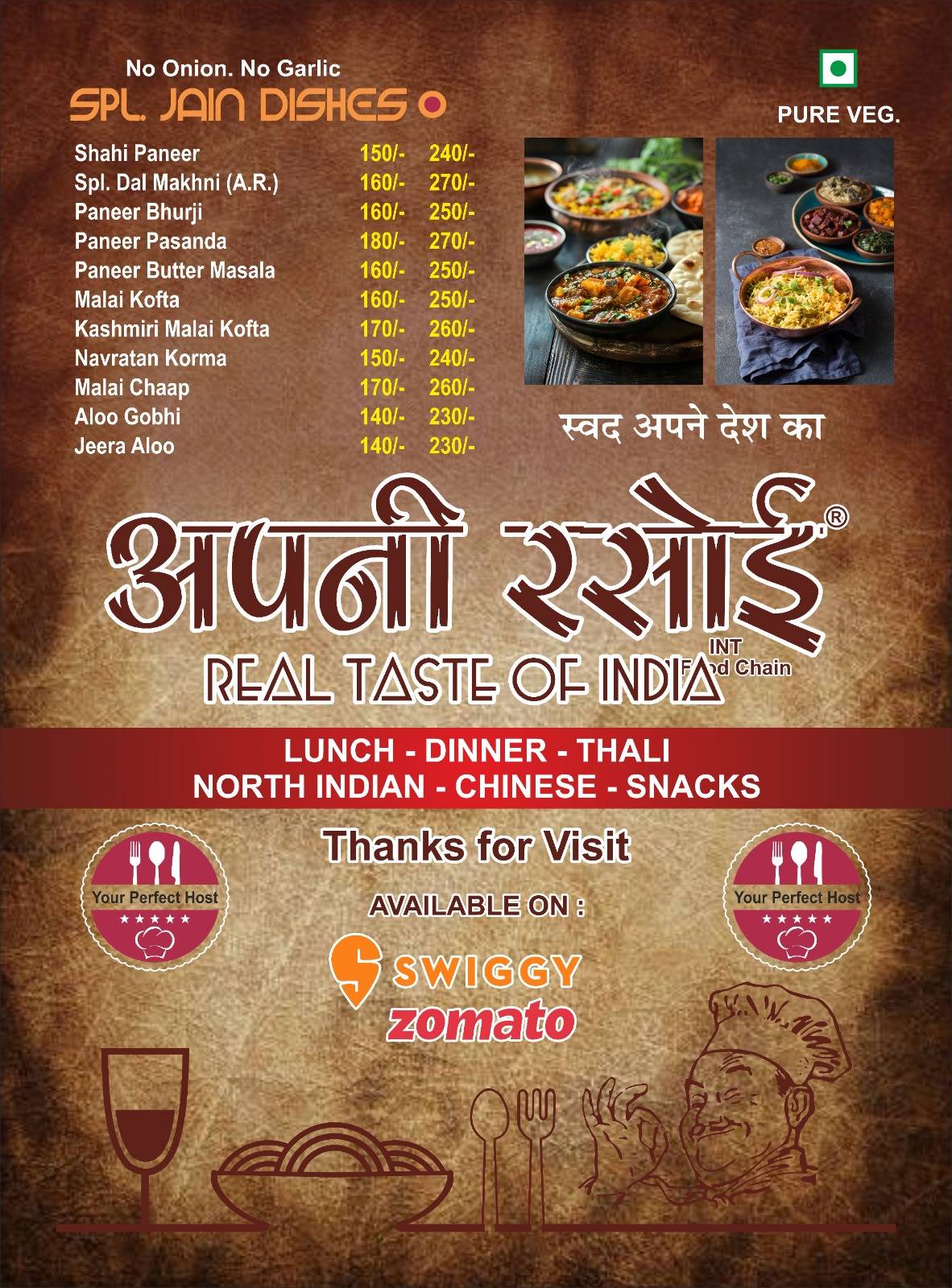 Apni Rasoi INT menu