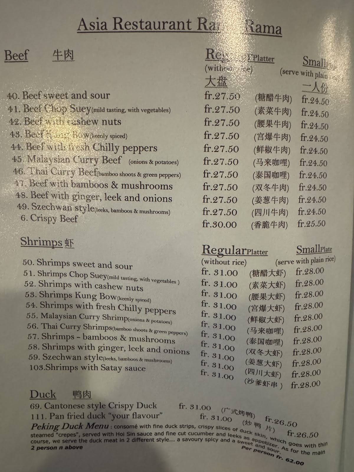 Menu di Asienrestaurant Rama-Rama 